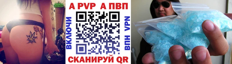 площадка официальный сайт  Козьмодемьянск  Alpha PVP кристаллы 