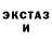 Метадон VHQ Nova ISE