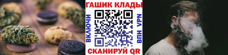 дарнет шоп  Козьмодемьянск  Еда ТГК конопля 