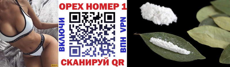 продажа наркотиков  Козьмодемьянск  Cocaine 99% 