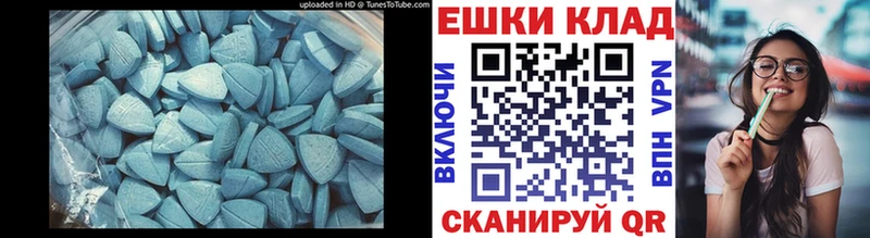 hydra маркетплейс  Козьмодемьянск  Экстази 280мг 