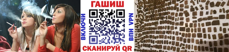 ОМГ ОМГ ССЫЛКА  Козьмодемьянск  ГАШ Ice-O-Lator 
