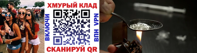 hydra ссылка  Козьмодемьянск  ГЕРОИН Heroin  купить наркотик 