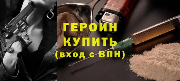 PSILOCYBIN Арсеньев