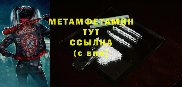 экстази Аркадак