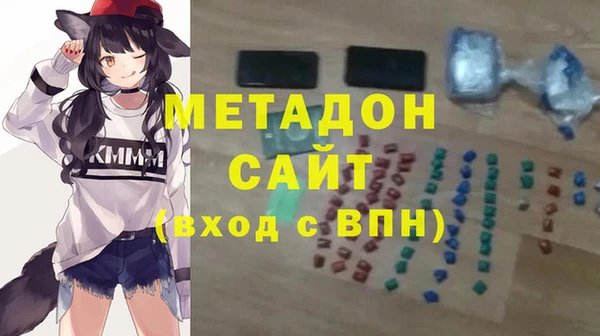 ешки Армянск