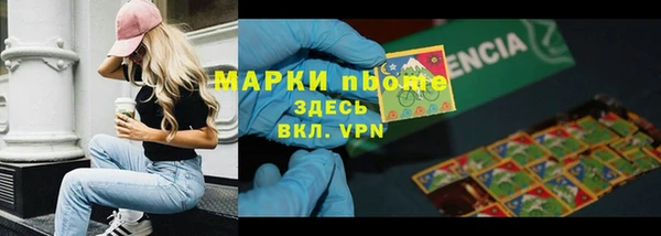 PSILOCYBIN Арсеньев