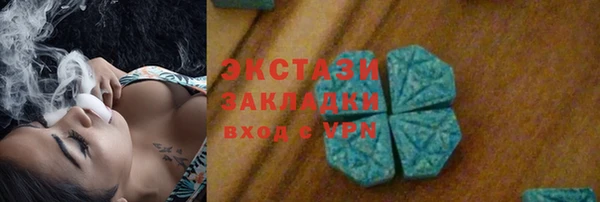 ешки Армянск