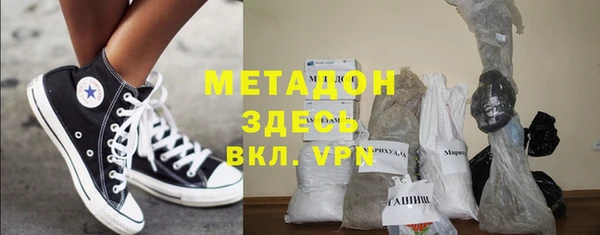 ешки Армянск
