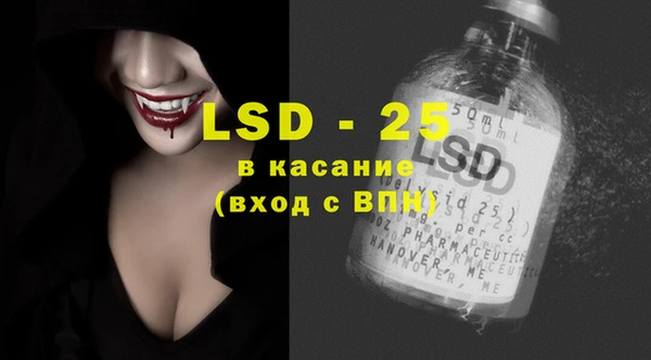 PSILOCYBIN Арсеньев