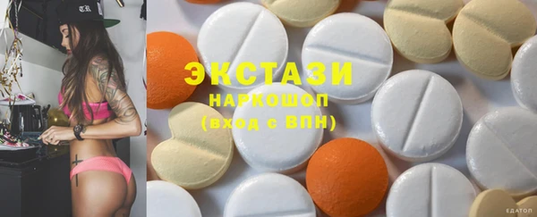 экстази Аркадак
