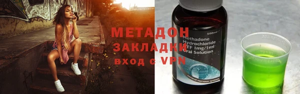 PSILOCYBIN Арсеньев