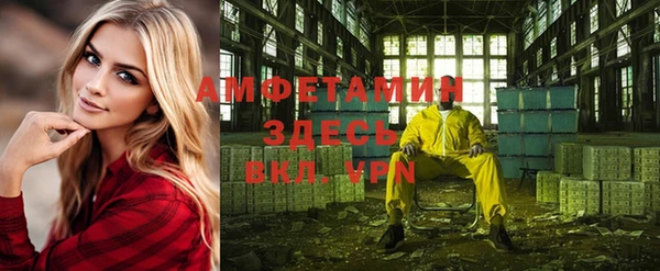 экстази Аркадак