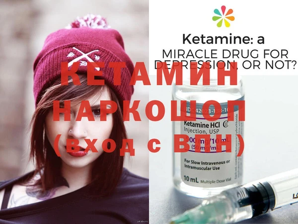 ешки Армянск