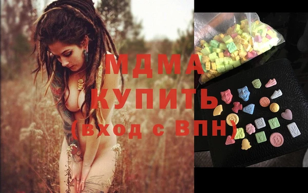 экстази Аркадак