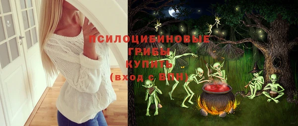 экстази Аркадак