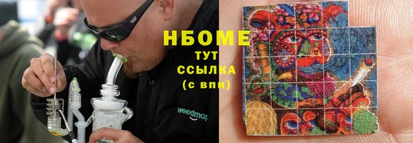 ешки Армянск
