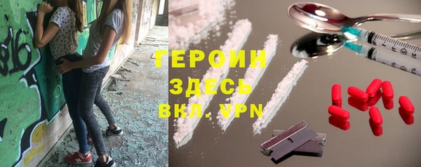 ешки Армянск