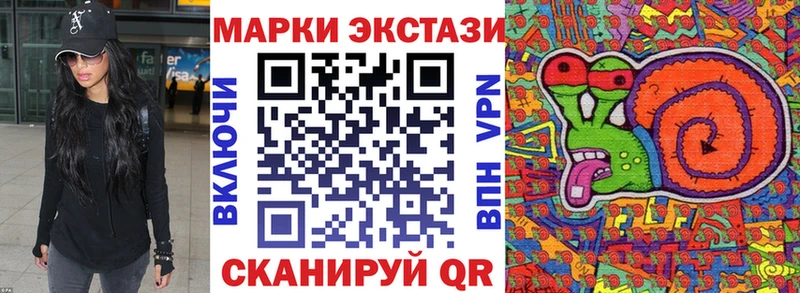Марки 25I-NBOMe 1,8мг  Козьмодемьянск 