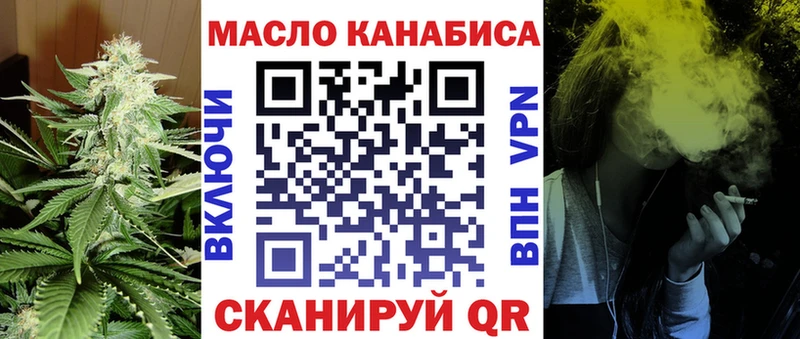ТГК вейп  Козьмодемьянск 